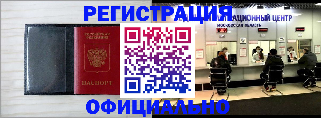 регистрация для дет. сада в Калужской области