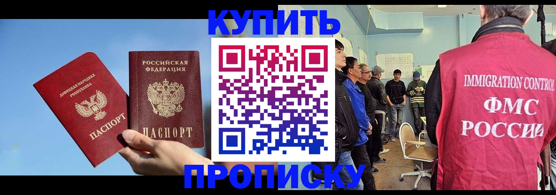 временная регистрация законно в Калужской области