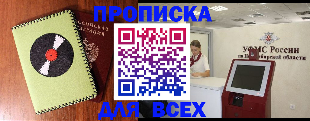 временная регистрация госуслуги в Калужской области